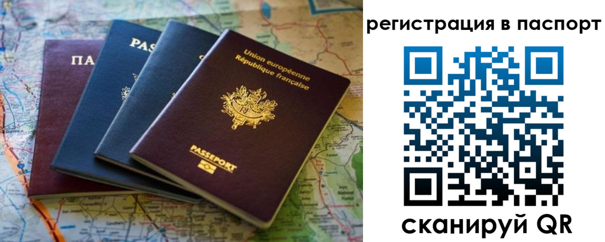 регистрация для школы в Челябинской области