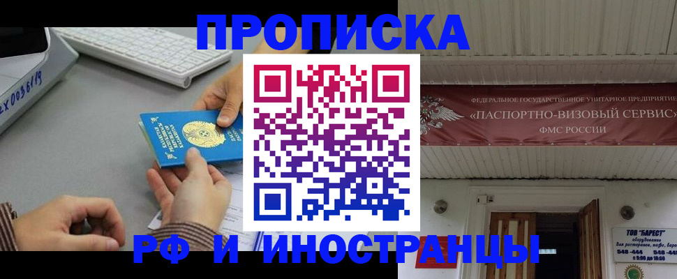 регистрация для дет. сада в Челябинской области