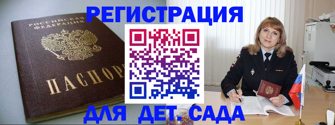 форма 3 в Челябинской области