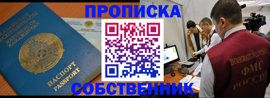 регистрация для школы в Челябинской области